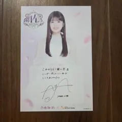 乃木坂46 三井アウトレット ポストカード 小川彩 - メルカリ