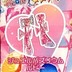 同梱125円 アイプリバース ジュエルバズリウムルビー シューズ
