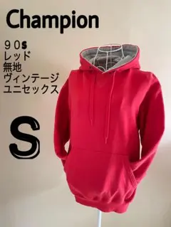 オークション商品 300円