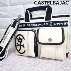 新品 CASTELBAJACドミネ トリコロール2way ショルダーハンドバッグ