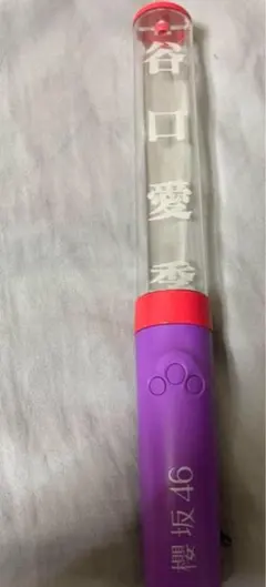 Item thumbnail for item 8ca386d6-51bc-42ab-af08-56673e468a38