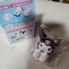 サンリオシークレットマスコットクロミ