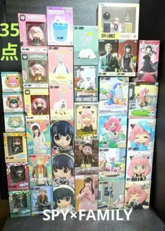 スパイファミリー　フィギュアまとめ売り　35点　アーニャ　ヨル　ロイド　ボンド