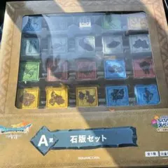 新品ドラゴンクエスト　1番くじ　A賞　ドラクエ