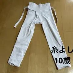 糸よし　パッチ　10歳