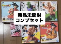 一番くじ ドラゴンボール 地球を守る戦士たち フィギュア コンプセット