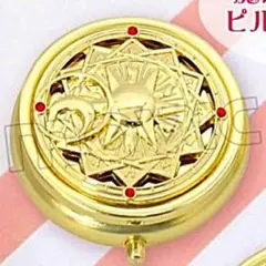 7/31まで！新品、未開封‼︎ カードキャプターさくら ピルケース2個セット