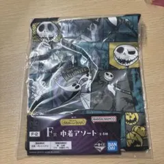 ナイトメアービフォアクリスマス　一番くじ　巾着アソート