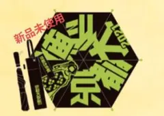 新品未使用 京都大作戦 万能傘 黄緑のサムネイル