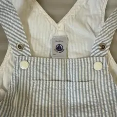 プチバトー ベビー サロペット 水色ストライプ