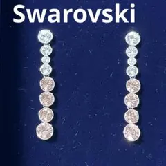 スワロフスキー　ピアス　ロング　ピンク　ドロップ　正規品　極美品