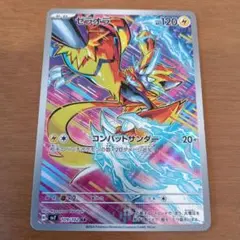 ゼラオラ ポケモンカード 120HP