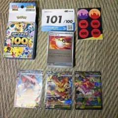 ポケモンカード スタートデッキ100 101番のサムネイル