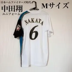 2026年最新】中田翔 ユニフォームの人気アイテム - メルカリ