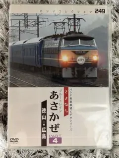 Item thumbnail for item e691dc0d-1ad0-4414-9b83-cc800fb344d9