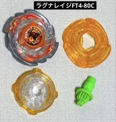 ベイブレードX ラグナレイジFT4-80C