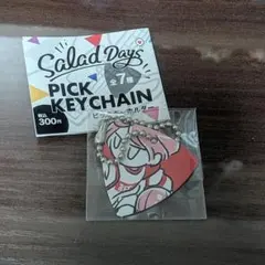 Bsidelabel SaladDays ピックキーホルダー Asuka