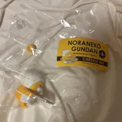 ノラネコぐんだん ミニチュアフィギュア 第4弾　はこぶ