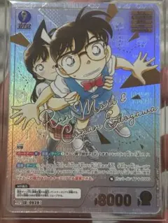名探偵コナン カード 交錯する刃 毛利蘭&江戸川コナン MRCP 0628