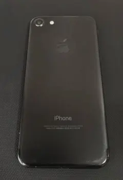 Apple iPhone7 128GB ブラック 充電器付き