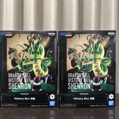 ドラゴンボール History Box 神龍 フィギュア 2体セット