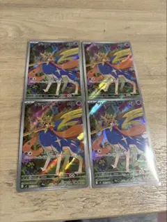 ポケモンカード ザシアン AR 087/080 4枚セット まとめ売り
