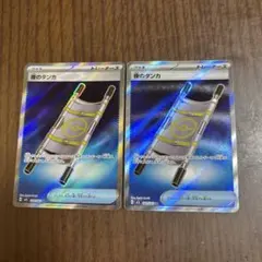 夜のタンカ sr