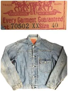 2025年最新】70502の人気アイテム - メルカリ