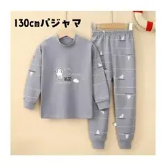 パジャマ ルームウェア上下セット 猫130cm　新品未使用