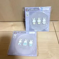 miffy Lottery コースター 2枚セット