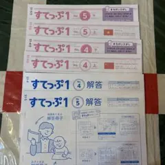 2026年最新】すてっぷ がんばる舎の人気アイテム - メルカリ
