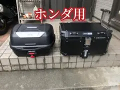 中古バイク用リアボックス 黒 45L アルミ ブラック - メルカリ