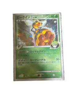 ビークイン四[してんのう] 対戦スターターパックSP ゴウカザルVSエルレイド…