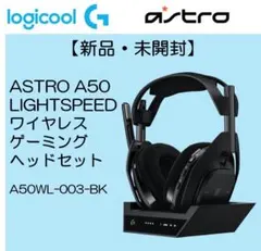 2026年最新】A50X astroの人気アイテム - メルカリ