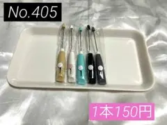커터 비즈 커스텀 볼펜 커스텀 비드 키 체인