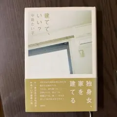 Item thumbnail for item 0bc29166-56db-4263-93e2-65f900fc334c