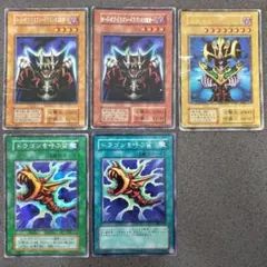 遊戯王 ロードオブドラゴン ドラゴンを呼ぶ笛 コスモクイーン 初期　5枚　歴戦のサムネイル