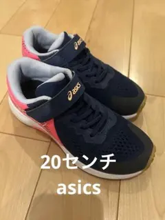 20センチ