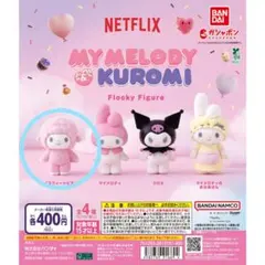 Netflix マイメロディ＆クロミ フロッキーフィギュア マイスウィートピアノ