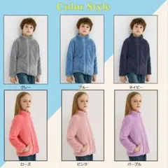 ボアジャケット 110