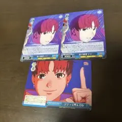 ダンダダン ヴァイスシュヴァルツ　ジジ