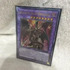 2026年最新】ドラグーンオブレッドアイズ スリーブの人気アイテム