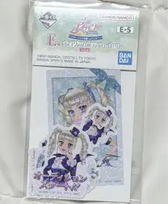 Milk様 リクエスト 2点 まとめ商品