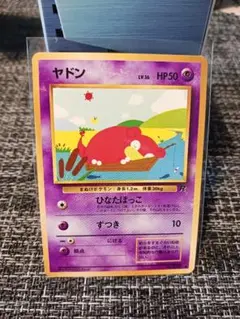ロケット団のいやがらせ ポケモンカード - メルカリ