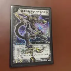 Item thumbnail for item 79a9cd9f-67d2-4f3d-ba28-51ae1ce22285