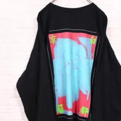 hakubi ロンT XL 白眉 ライブ ツアー グッズ バンド バンT 長袖