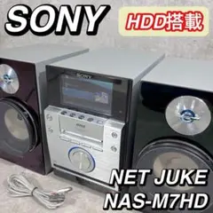 2026年最新】SONY NAS-M7HDの人気アイテム - メルカリ