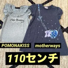110cm 夏物　女の子