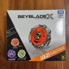 ベイブレードX UX-21 ヘルズネザーデッキセット - メルカリ