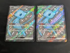 2025年最新】ミュウex SSRの人気アイテム - メルカリ